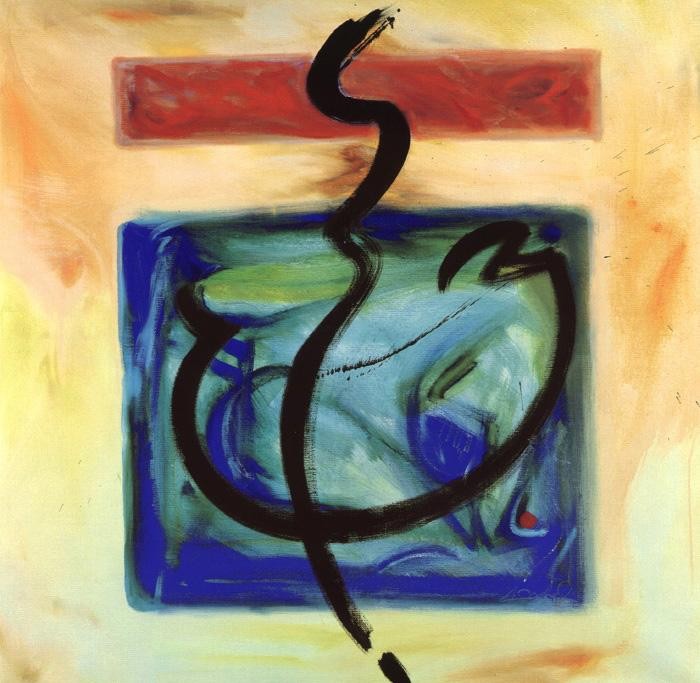 Alfred Gockel Moved By The Music VI